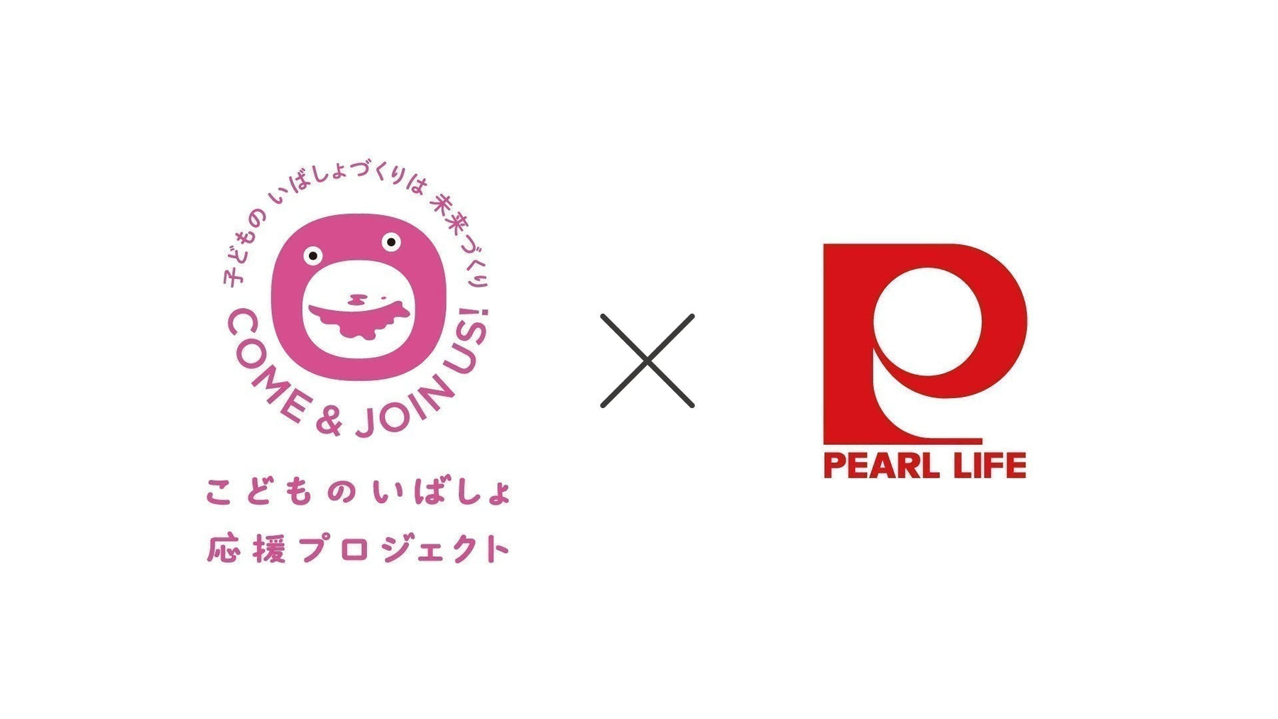 こどもたちと一緒に作った『もぐもぐたまちゃん』が誕生しました！