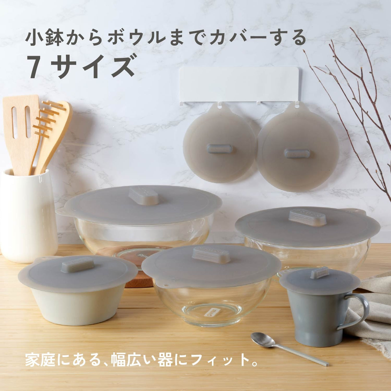TOUCH st シリコーン節約レンジキャップ
