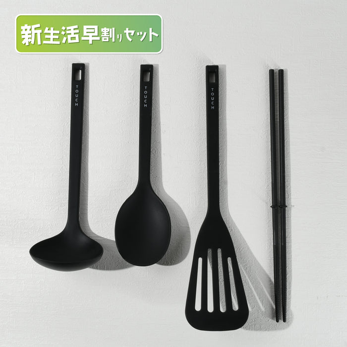 TOUCHシリコーンツール4点セット