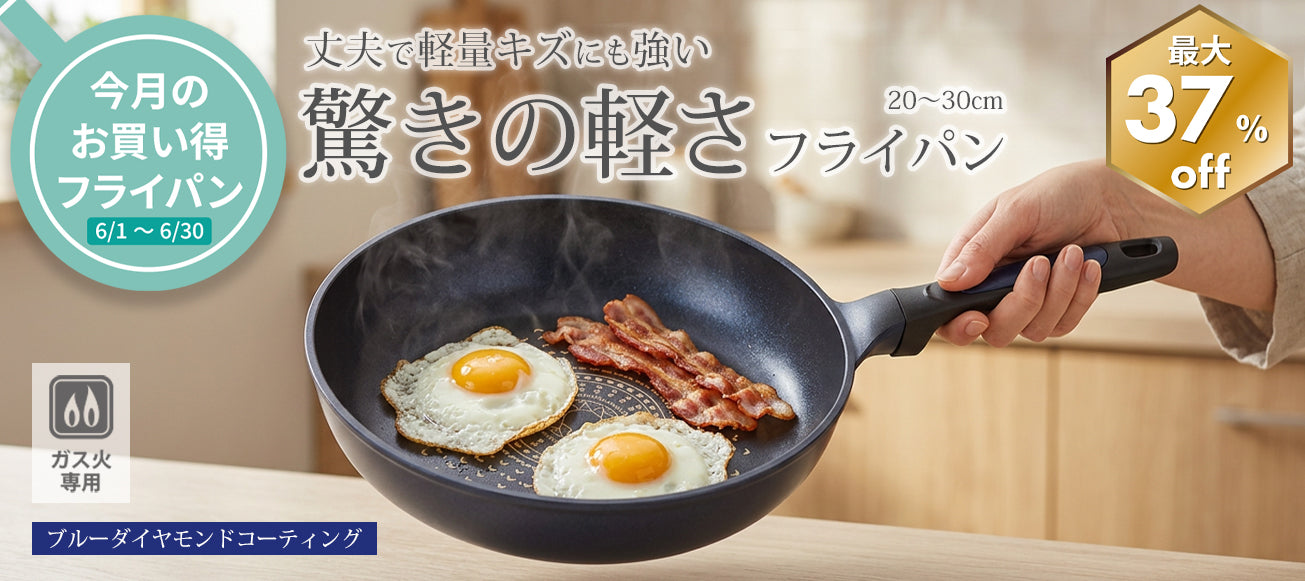 お得なセット】フライパンでできる中華せいろ・プレートセットB