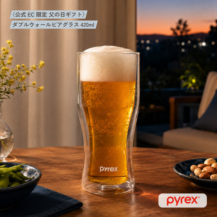 PYREX ダブルウォールビアグラス420㎖