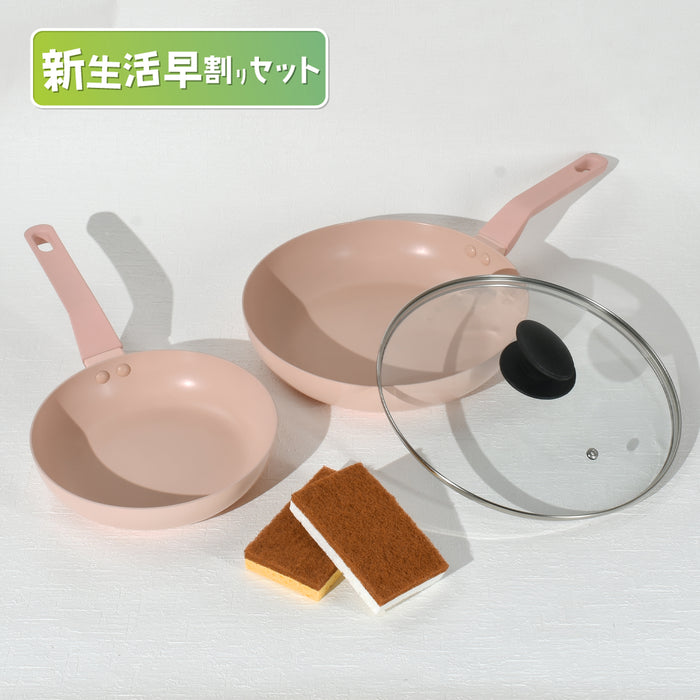 フライパンセット【ピンク】