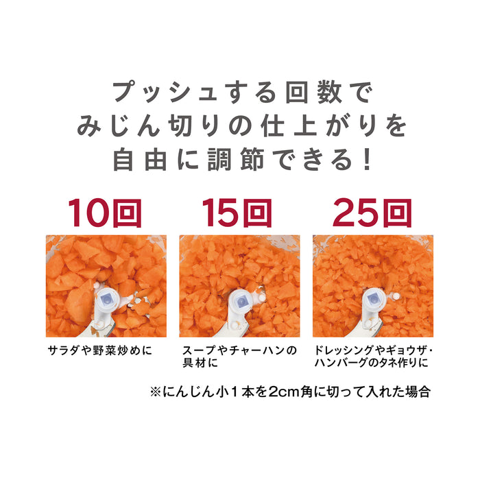 Simplice プッシュチョッパー