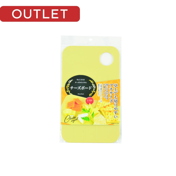 【アウトレット】チーズロワイヤル チーズボード