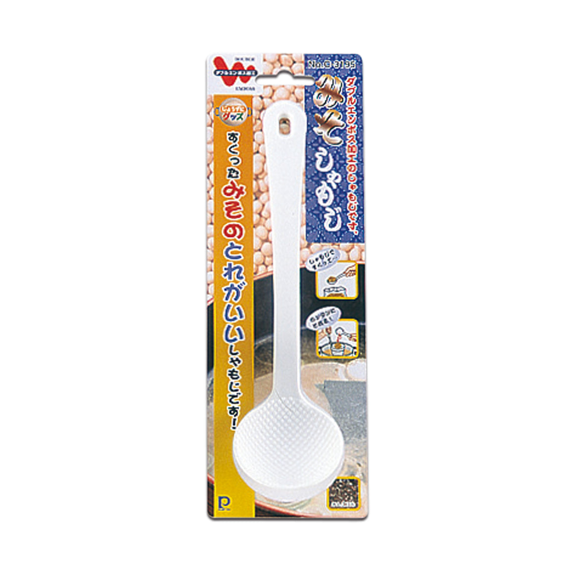 ダブルエンボス加工みそしゃもじ — PEARL LIFE 公式オンラインショップ