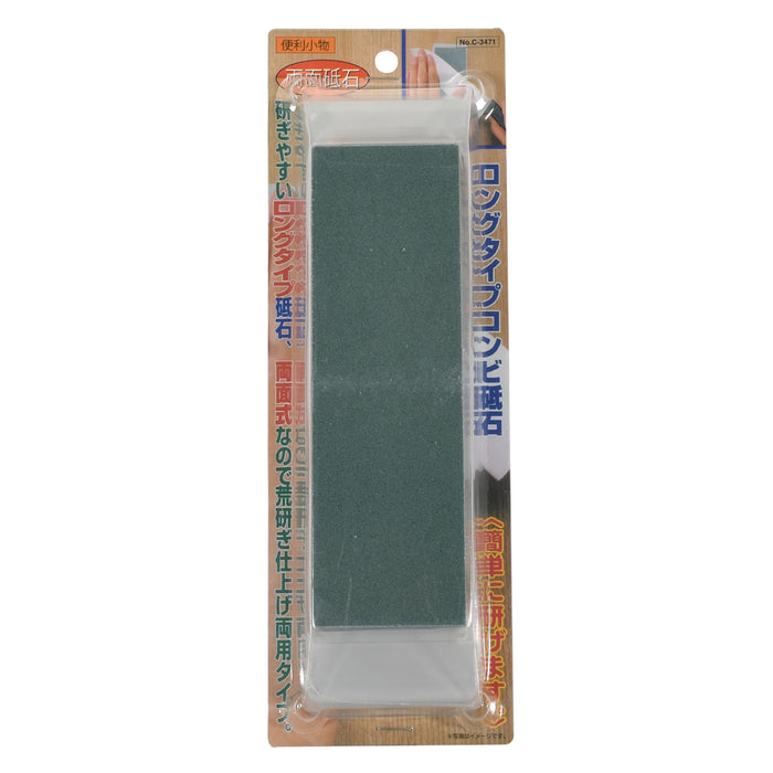 便利小物 ロングタイプコンビ砥石(ゴム足付) H