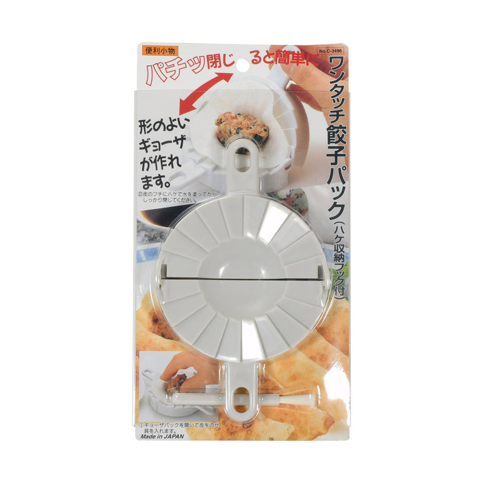便利小物 ワンタッチ餃子パック(ハケ付)