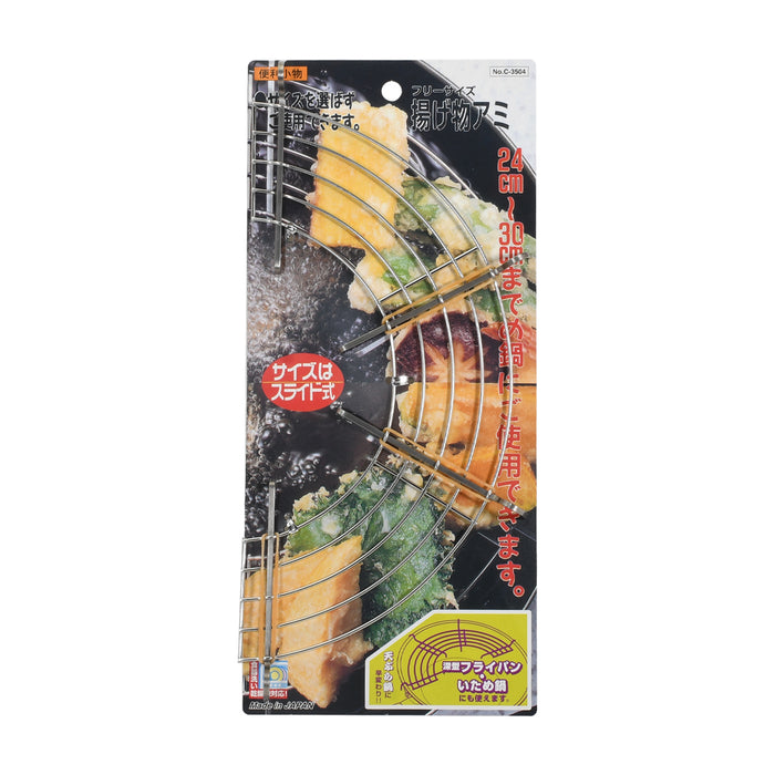 便利小物 フリーサイズ揚げ物アミ