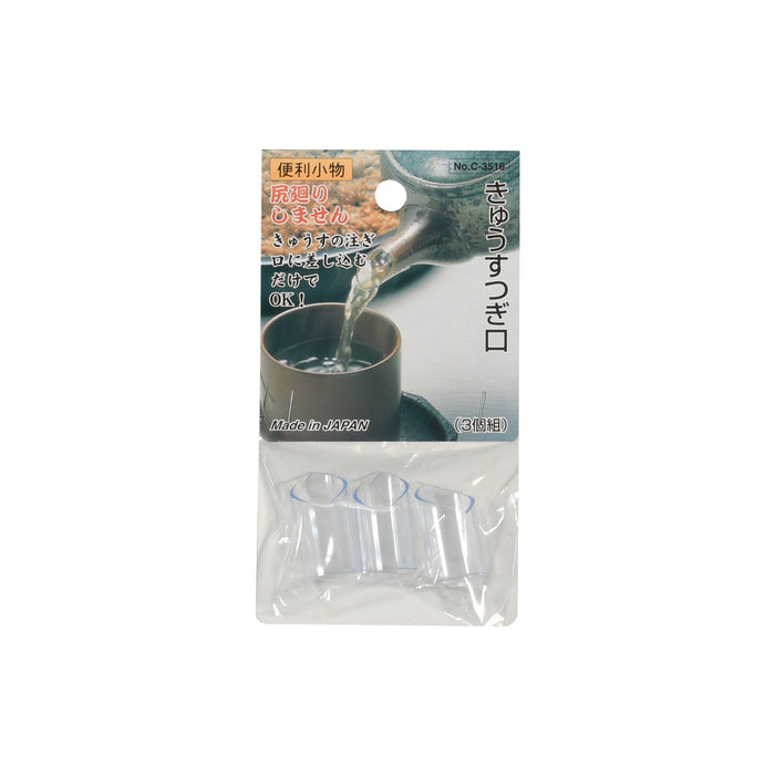 便利小物 きゅうすつぎ口(3個組)