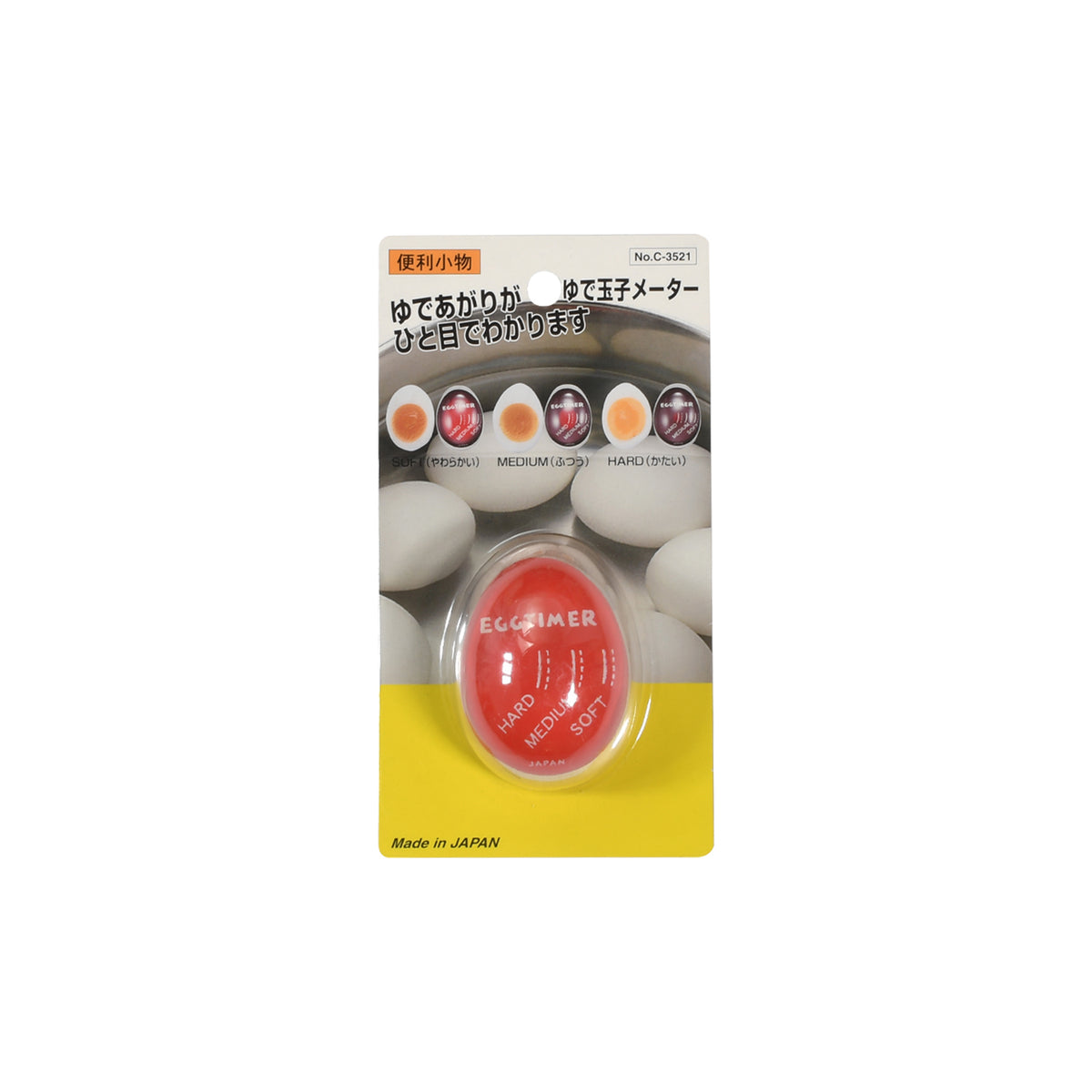 便利小物 ゆで玉子メーター — PEARL LIFE 公式オンラインショップ