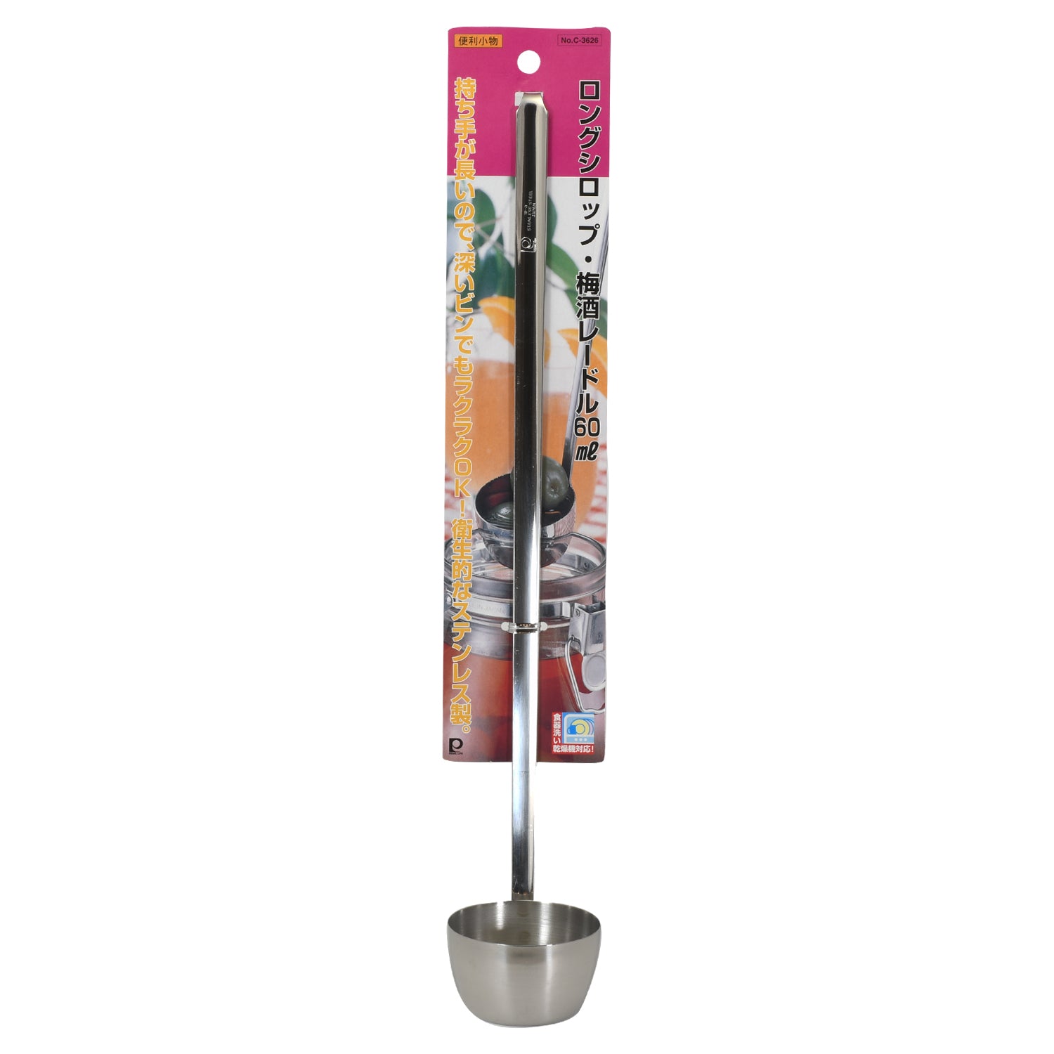 三条　実美　扁額 三条実美四字額〕（「山色栢懐」） 文化遺産オンライン