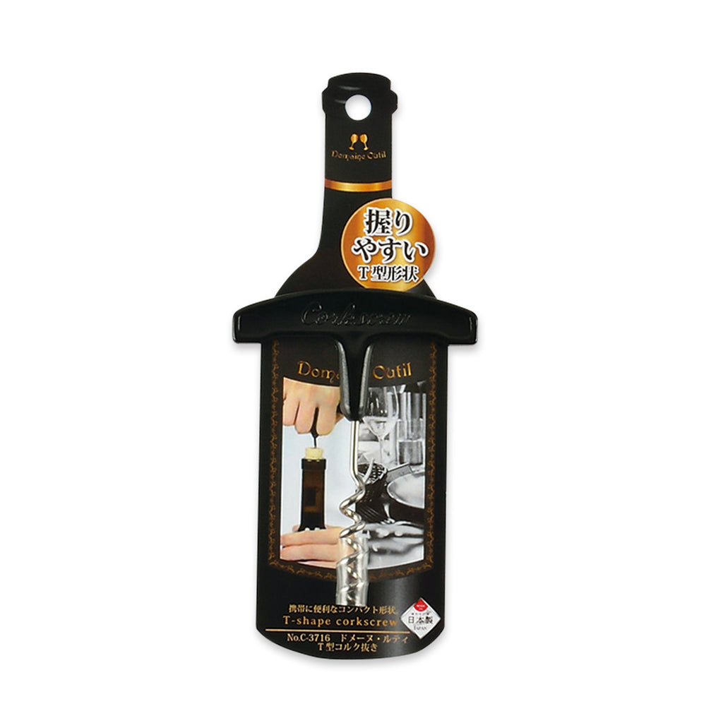 ドメーヌ・ルティ T型コルク抜き — PEARL LIFE 公式オンラインショップ
