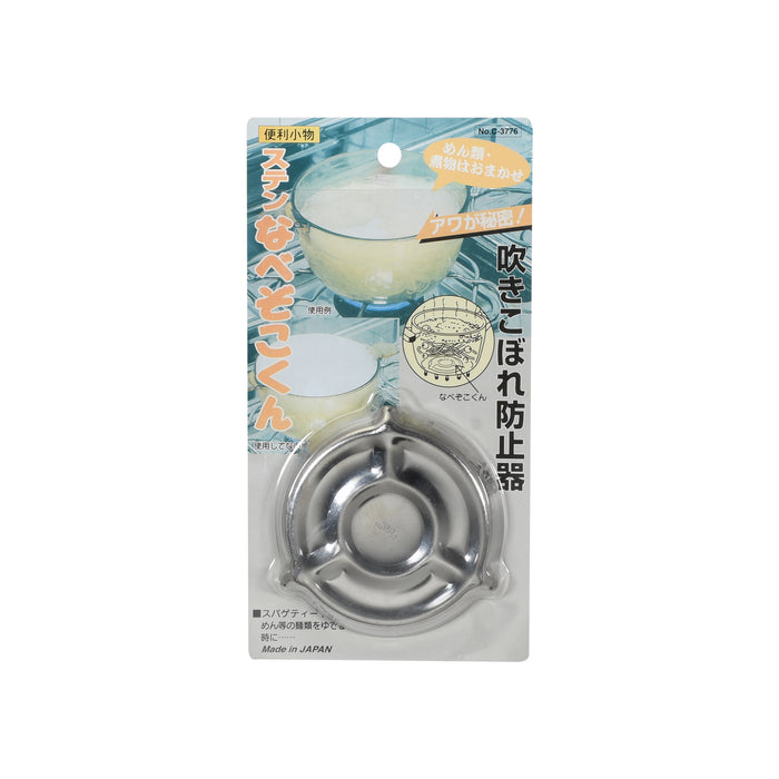 便利小物 ステンなべぞこくん