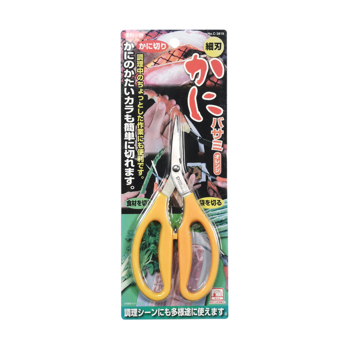 便利小物 細刃、カニバサミ(オレンジ)