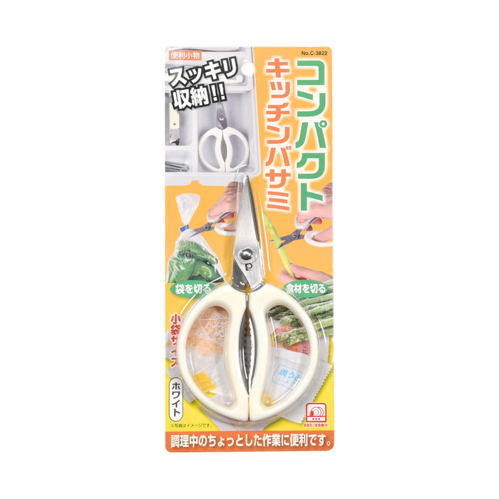 便利小物 コンパクトキッチンバサミ(ホワイト)