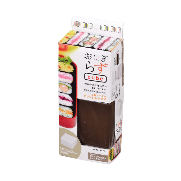おにぎらずCube Boxブラウン