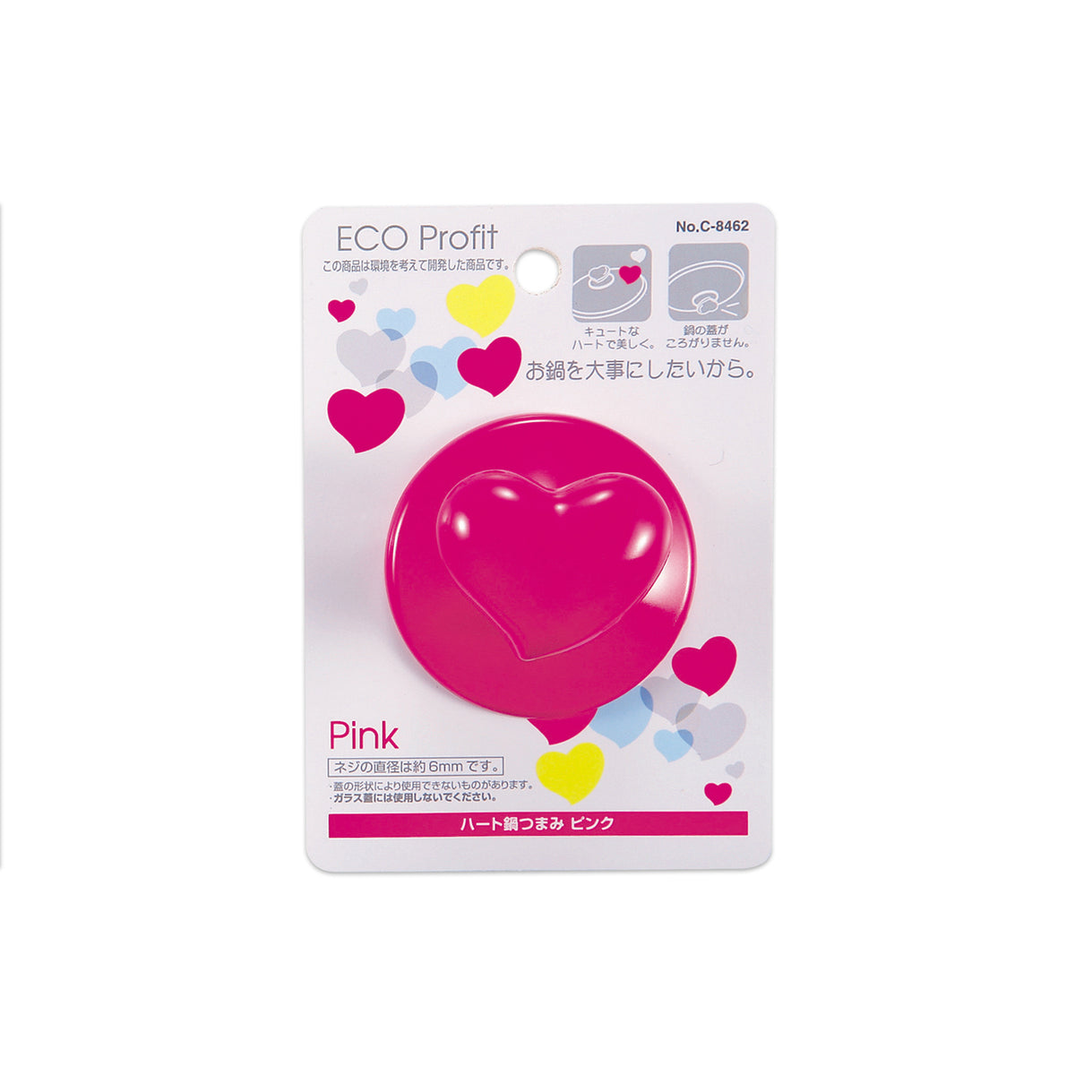 ECO Profit ハート鍋つまみ ピンク — PEARL LIFE 公式オンラインショップ