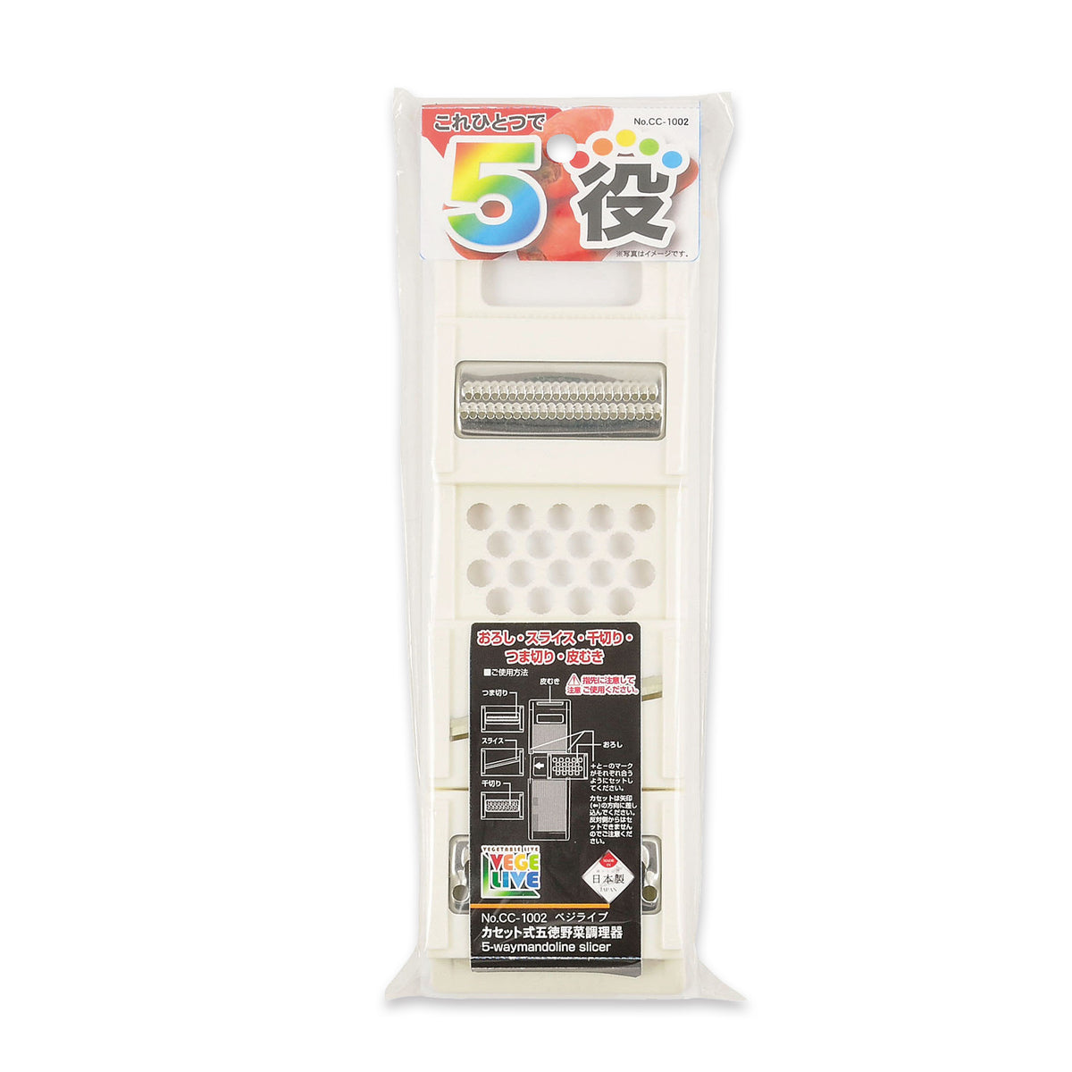 ベジライブ カセット式五徳野菜調理器 — PEARL LIFE 公式オンライン