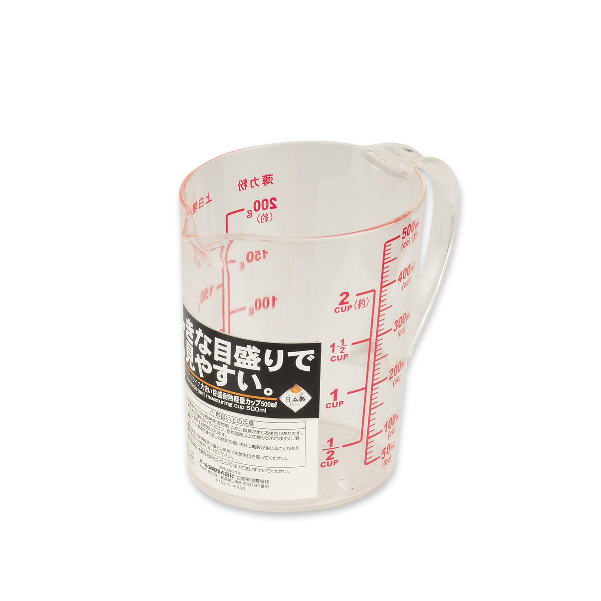 ベジライブ 大きい目盛耐熱計量カップ500ml — PEARL LIFE 公式