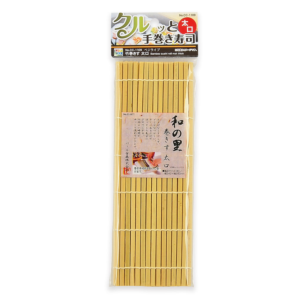 ベジライブ 竹巻きす 太口 — PEARL LIFE 公式オンラインショップ