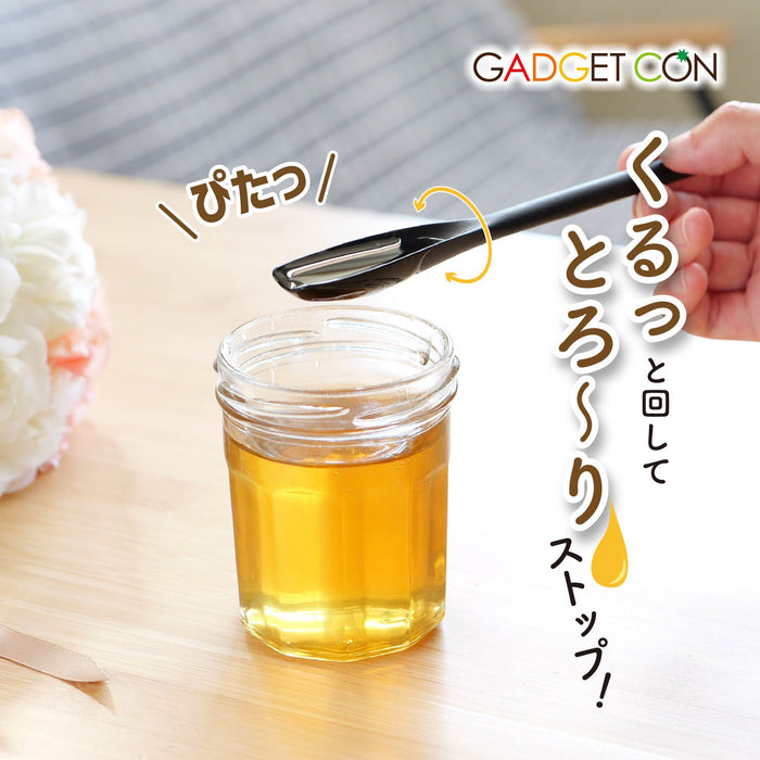 ガジェコン シリコーンはちみつ･ジャムスプーン(BLACK)