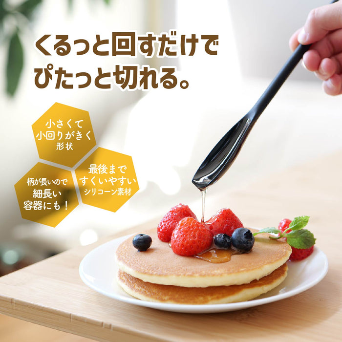 ガジェコン シリコーンはちみつ･ジャムスプーン(BLACK)