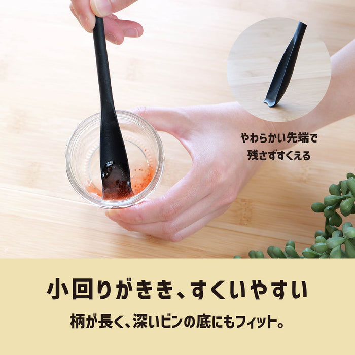 ガジェコン シリコーンはちみつ･ジャムスプーン(BLACK)