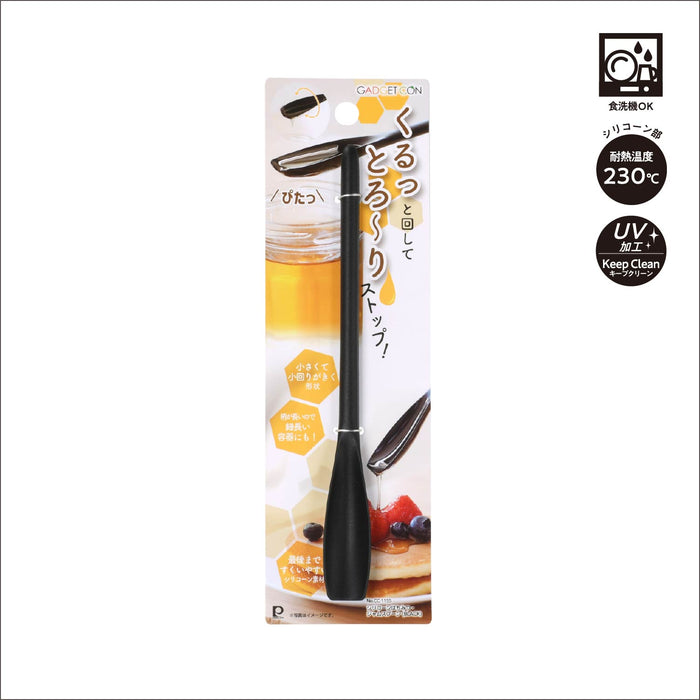 ガジェコン シリコーンはちみつ･ジャムスプーン(BLACK)