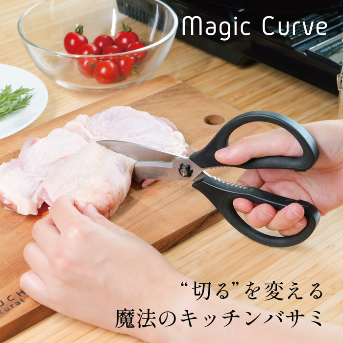 マジックカーブ よく切れるギザ刃ハサミ