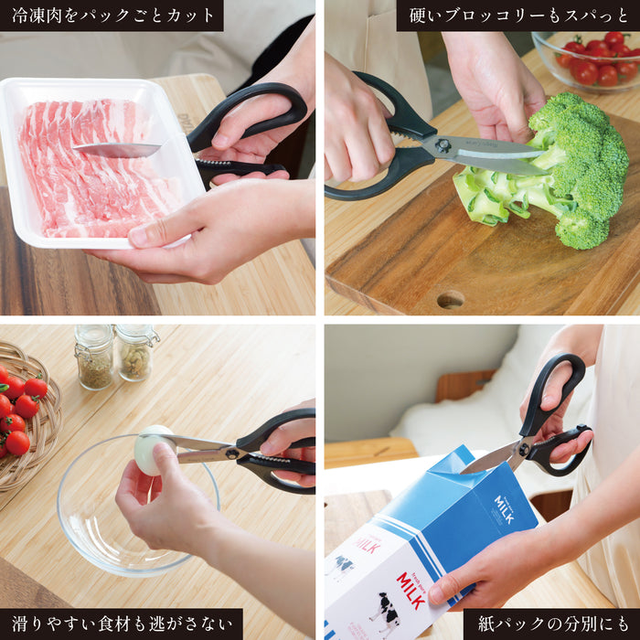 マジックカーブ よく切れるギザ刃ハサミ