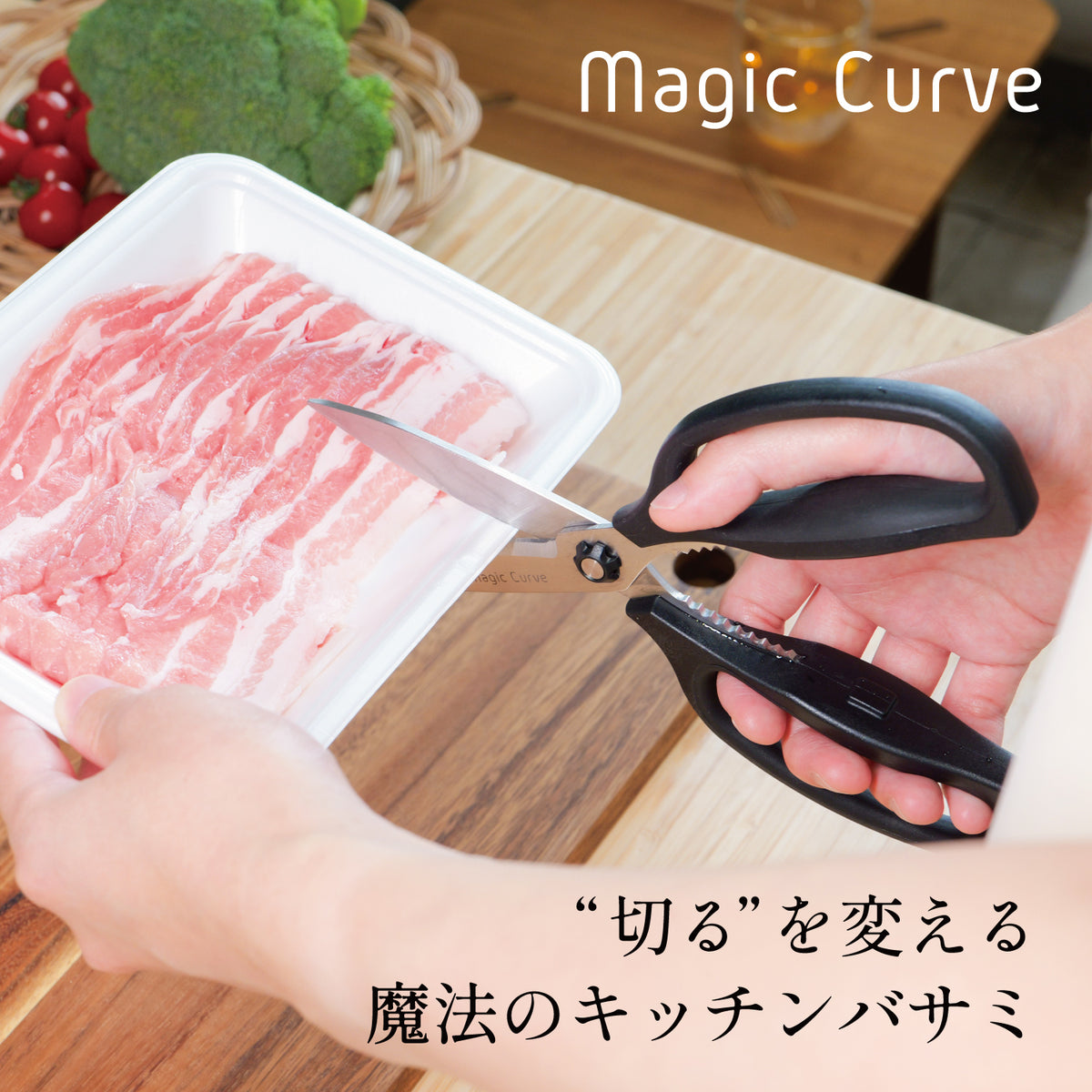 kumappiさまオーダー品 マジックカーブ よく切れるWギザ刃ハサミ — PEARL LIFE 公式オンライン