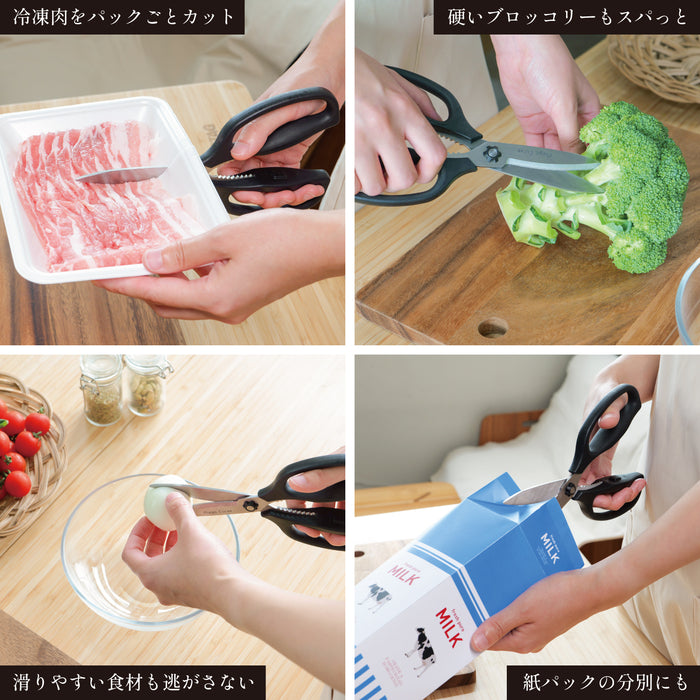 マジックカーブ よく切れるWギザ刃ハサミ