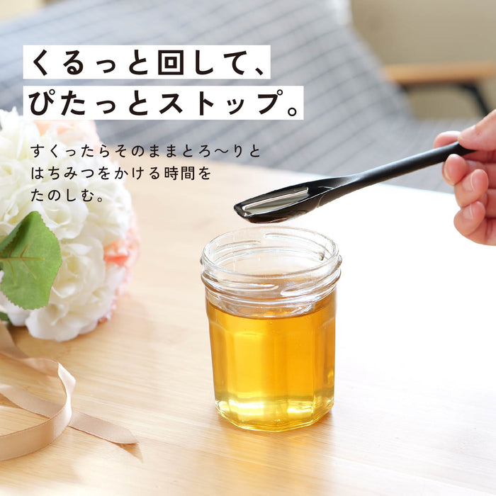 TOUCH st シリコーンはちみつ･ジャムスプーン(BLACK)