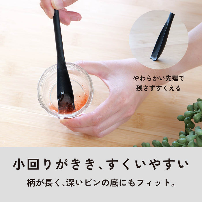 TOUCH st シリコーンはちみつ･ジャムスプーン(BLACK)