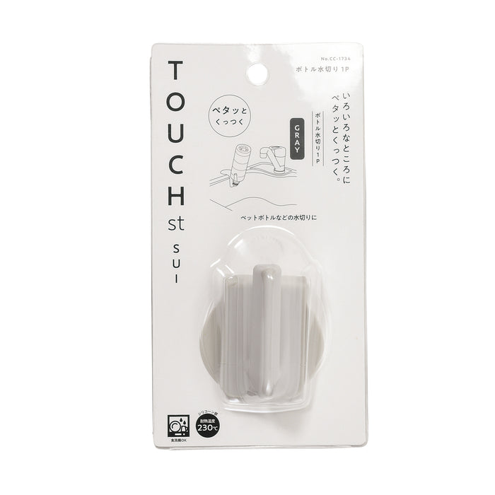 TOUCH st ボトル水切り1P GRAY