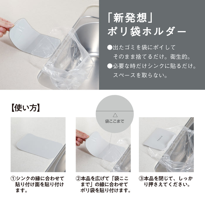 TOUCH st ペタッとポイ GRAY