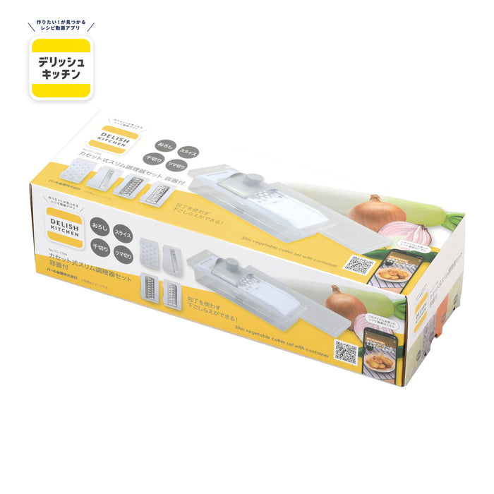 デリッシュキッチン カセット式スリム調理器セット 容器付
