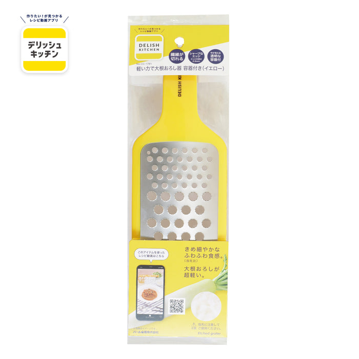デリッシュキッチン 軽い力で大根おろし器 容器付き(YE)