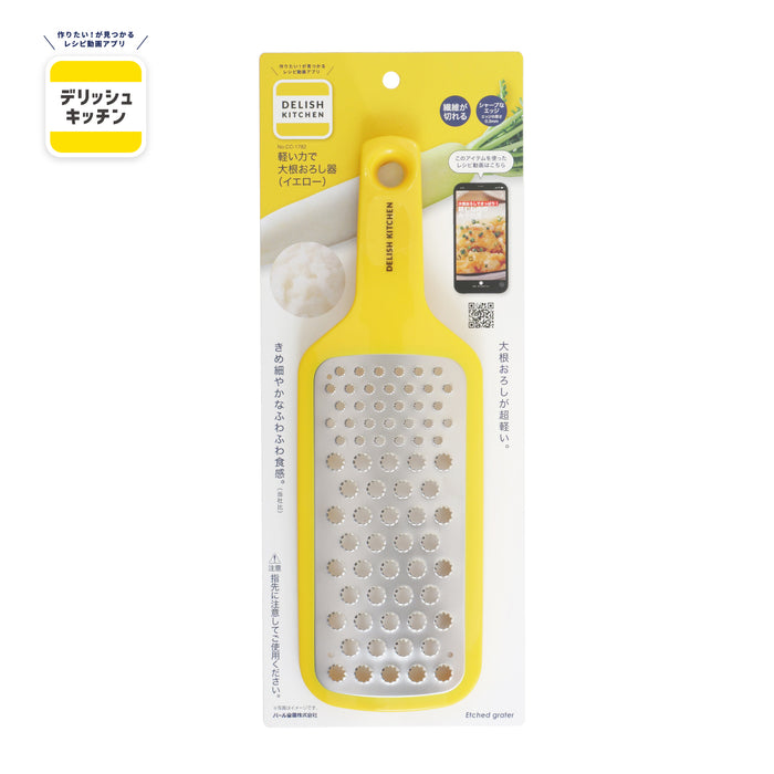 デリッシュキッチン 軽い力で大根おろし器(YE)