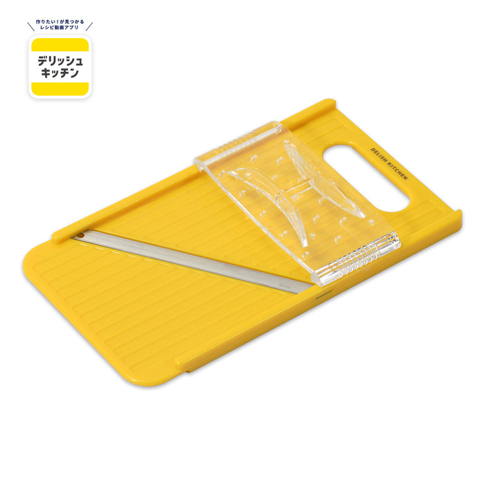 デリッシュキッチン ワイドサイズスライサー(YE)