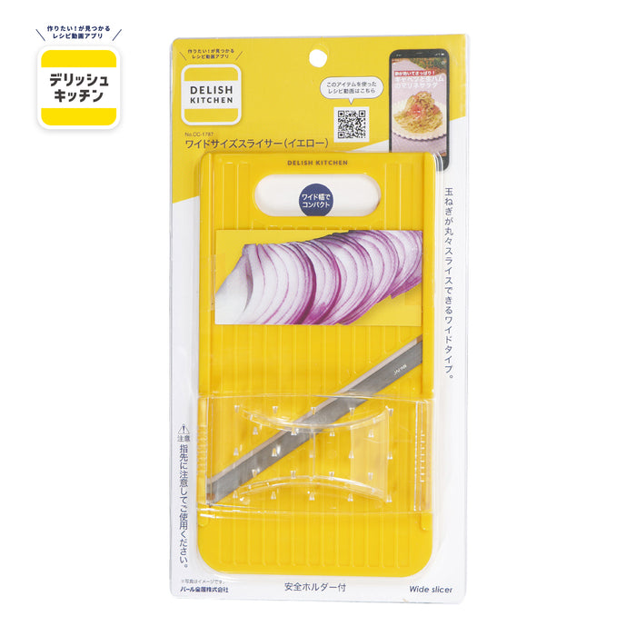 デリッシュキッチン ワイドサイズスライサー(YE)
