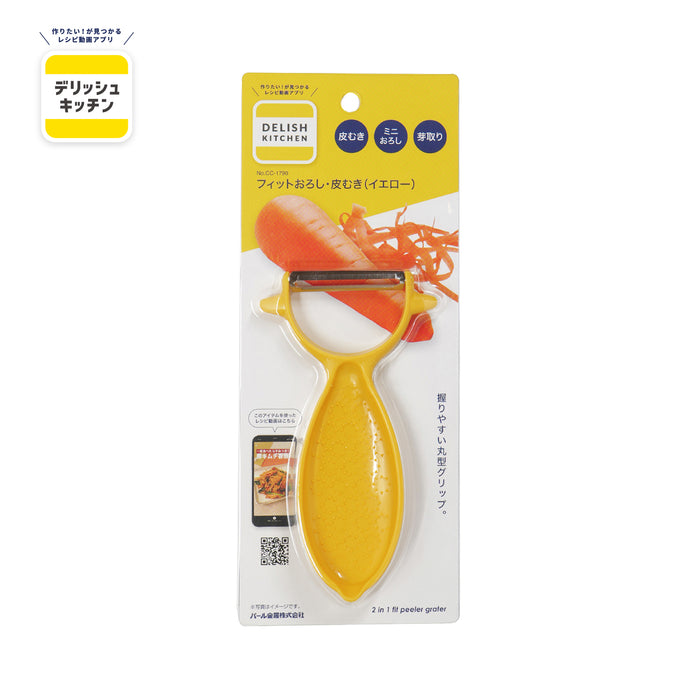 デリッシュキッチン フィットおろし･皮むき(YE)