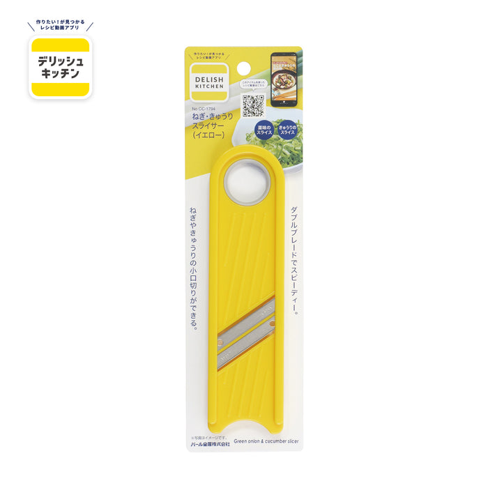 デリッシュキッチン ねぎ･きゅうりスライサー(YE)