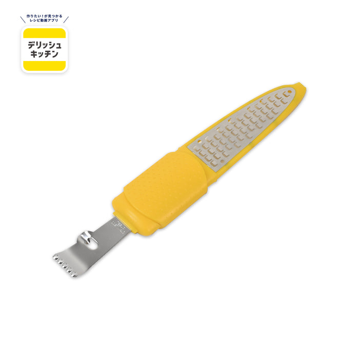 デリッシュキッチン エッチングチーズグレータースティック(YE)