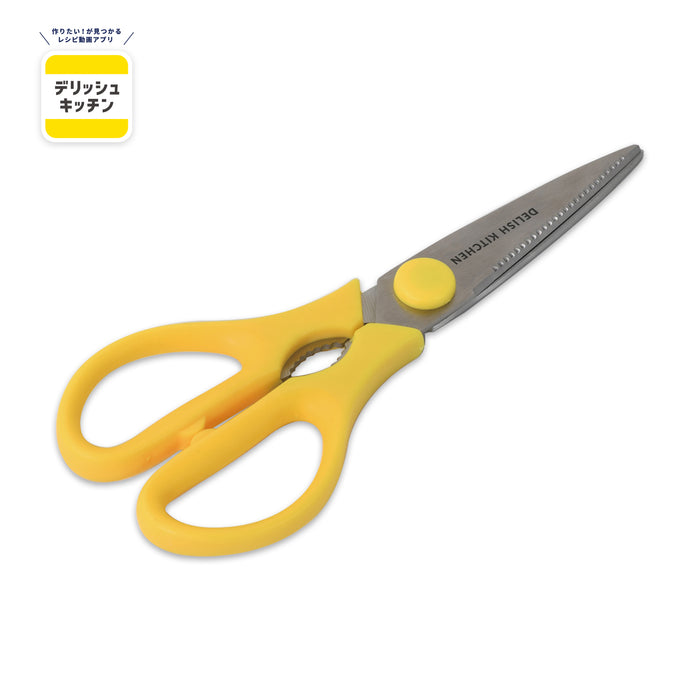 デリッシュキッチン キッチンバサミ(YE)