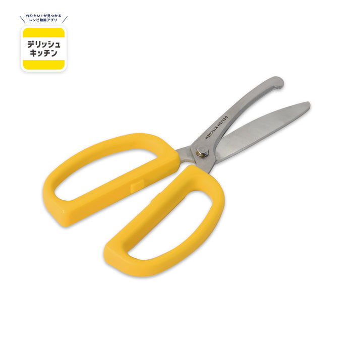 デリッシュキッチン 安全料理はさみ(YE)