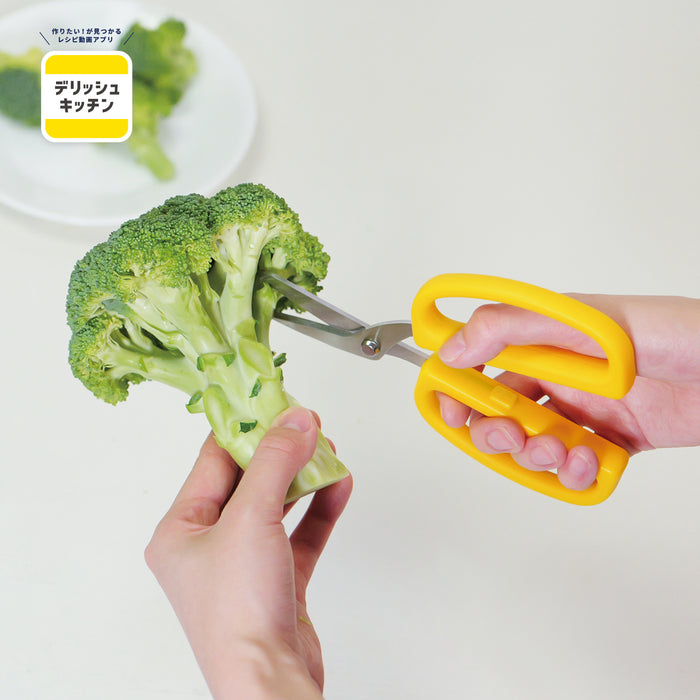 デリッシュキッチン 分別はさみ(YE)