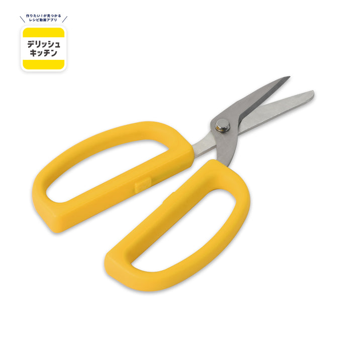 デリッシュキッチン 分別はさみ(YE)