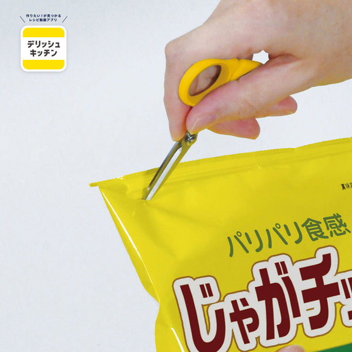 デリッシュキッチン ミニはさみ(マグネット付)(YE)