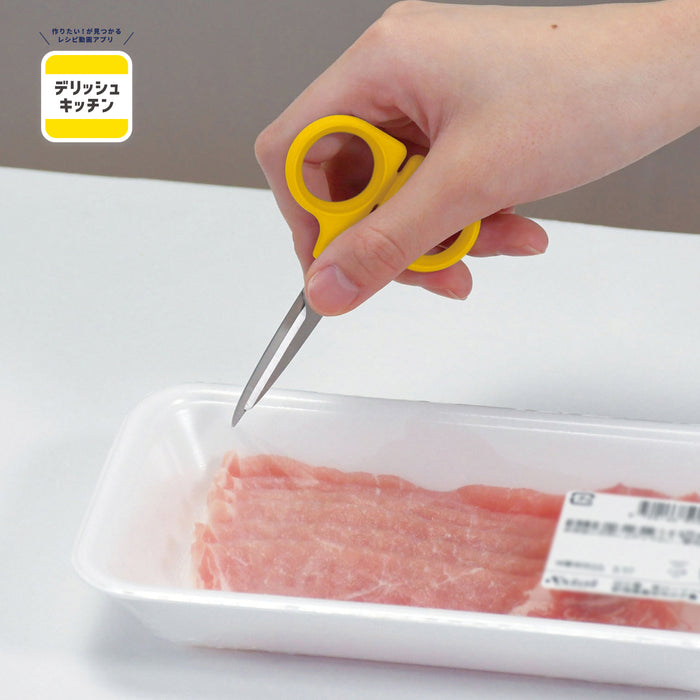 デリッシュキッチン ミニはさみ(マグネット付)(YE)